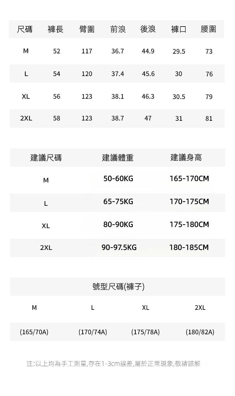 夏季山系戶外速乾短褲輕薄透氣寬鬆休閒旅行抗皺運動短褲男