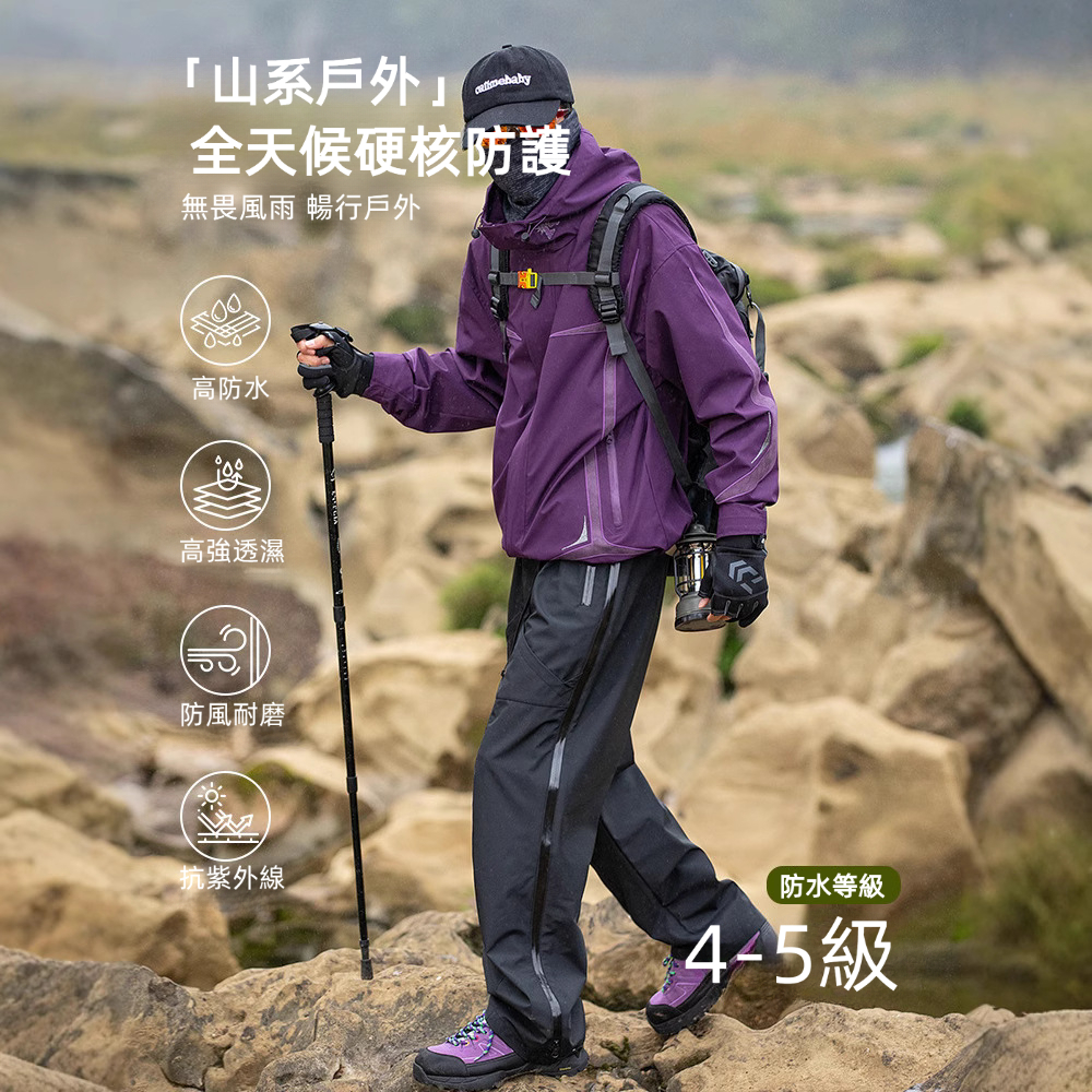 潮牌山系運動三防戶外衝鋒褲男側開拉鍊防水速幹直筒工裝褲