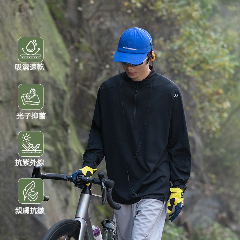 潮牌戶外運動速乾長袖T恤男半開拉鍊健身跑步寬鬆上衣打底衫