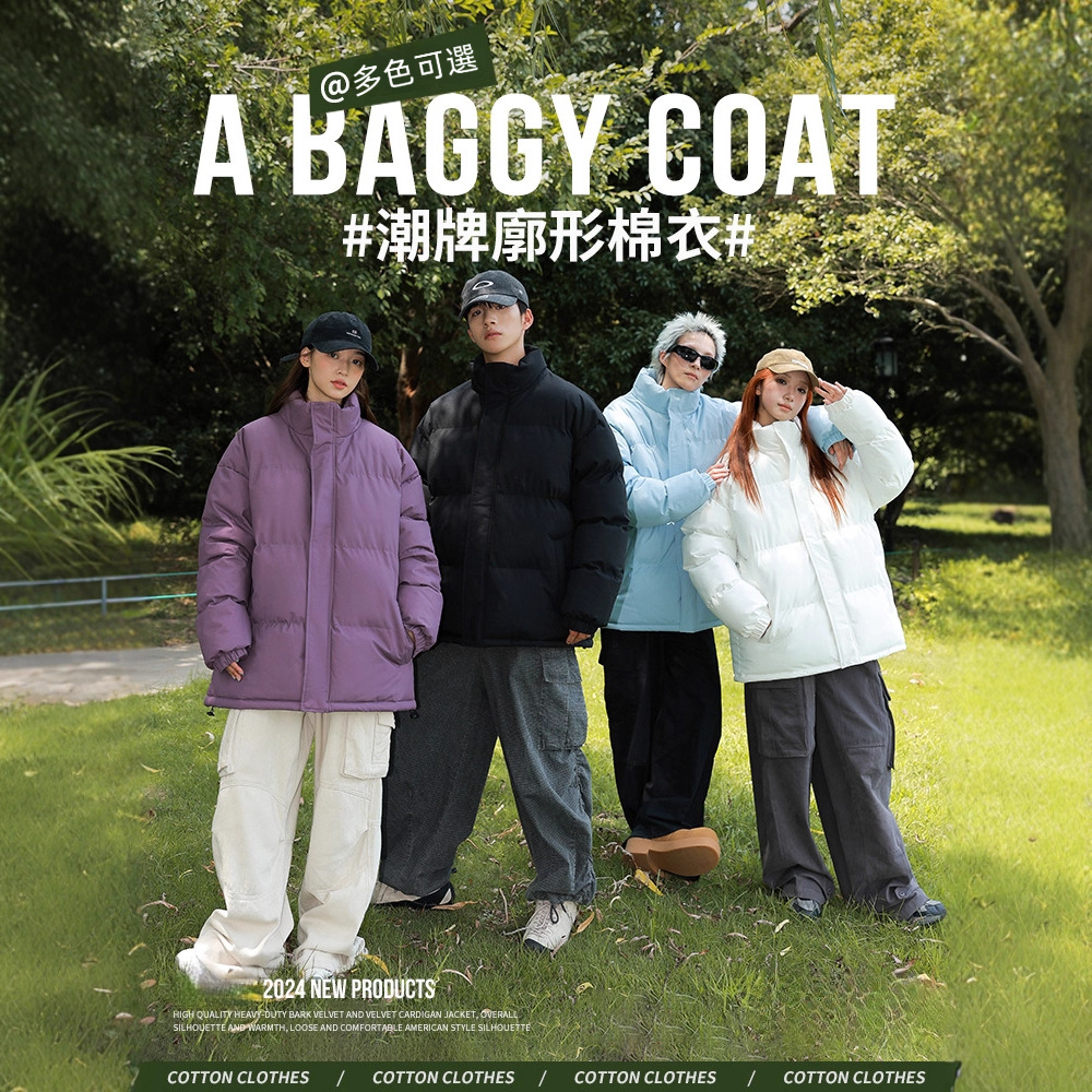 潮牌秋冬石墨烯保暖棉衣男女寬鬆立領麪包服情侶款防風外套