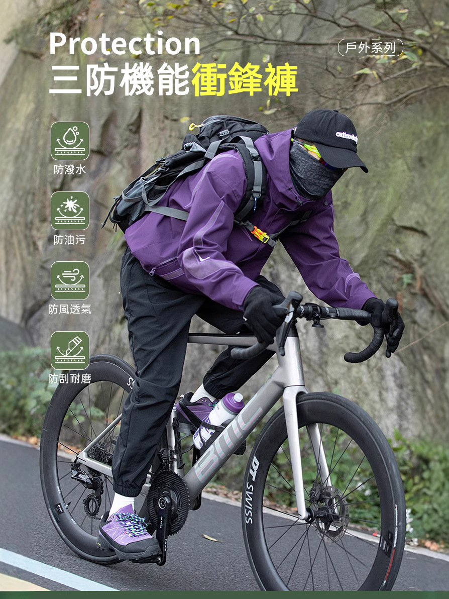 潮牌復古日系工裝束腳冰絲休閒褲男款秋季潮牌薄款運動褲