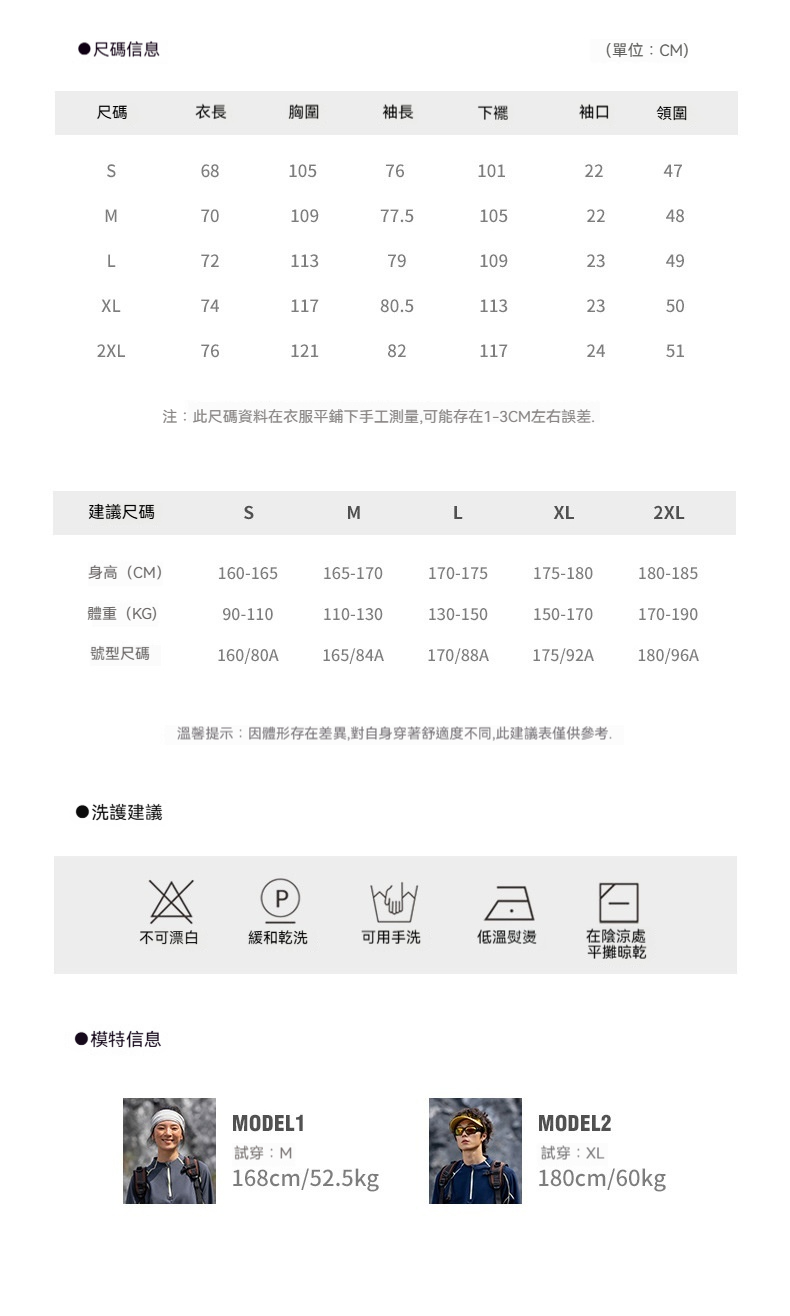 潮牌戶外哈蘇線半拉鍊圓領衛衣男女保暖抗寒抓絨長袖T恤上衣
