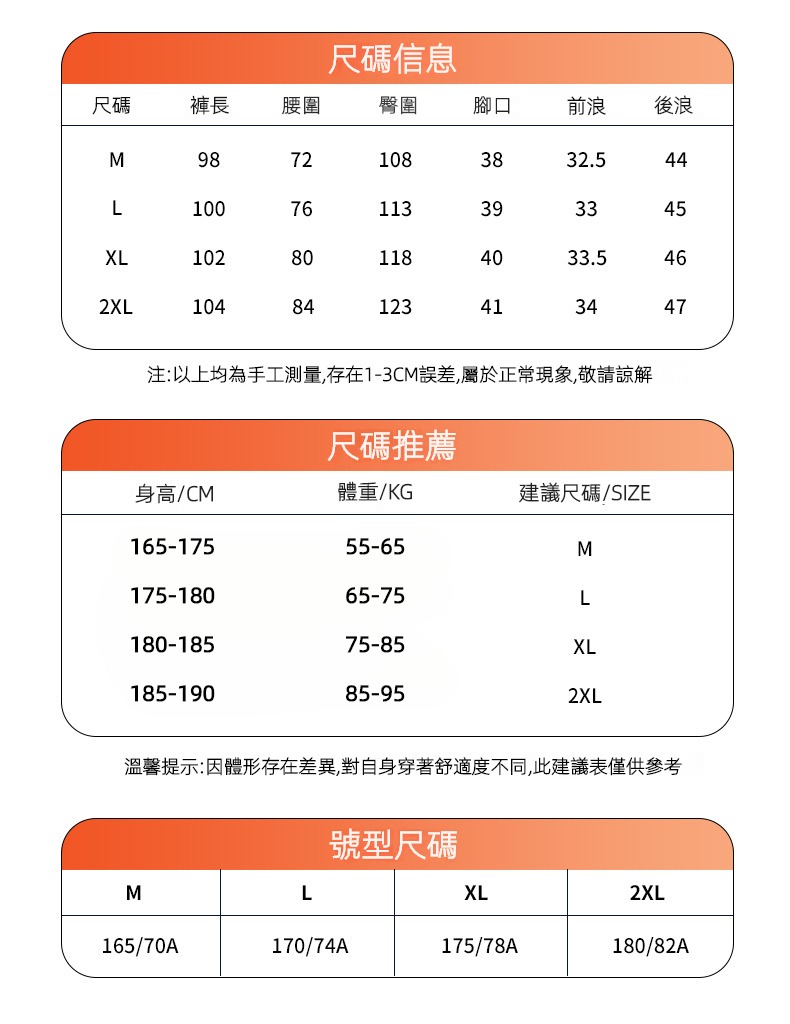 潮牌山系冲锋裤男秋冬季户外宽松登山加绒工装束脚长裤子