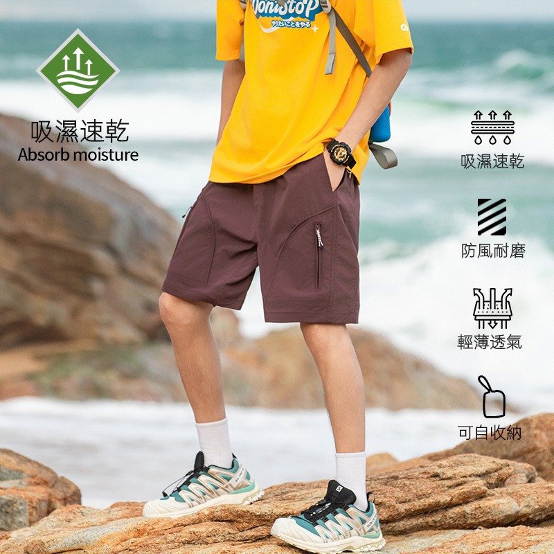潮牌戶外短褲男夏季百搭休閒運動輕薄透氣寬鬆五分褲可收納