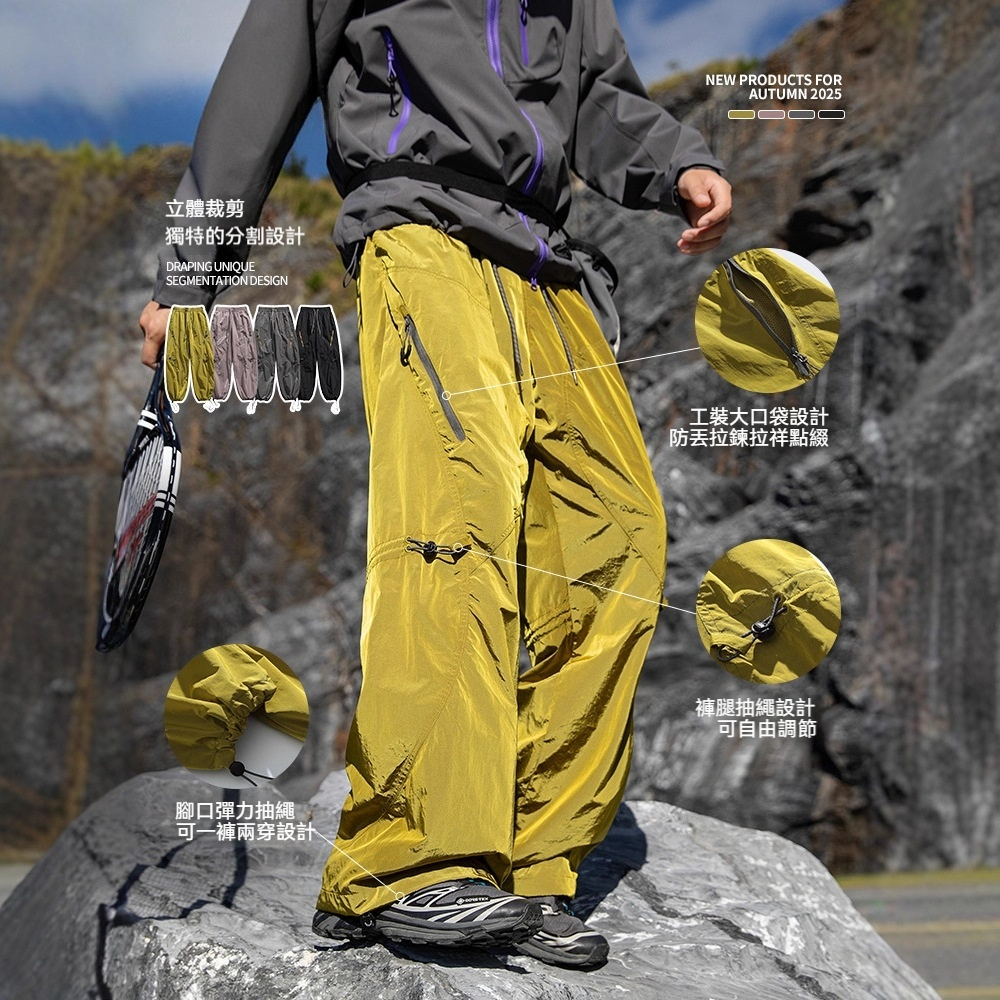 潮牌戶外通勤金屬尼龍三防衝鋒褲秋季輕量化徒步直筒工裝褲