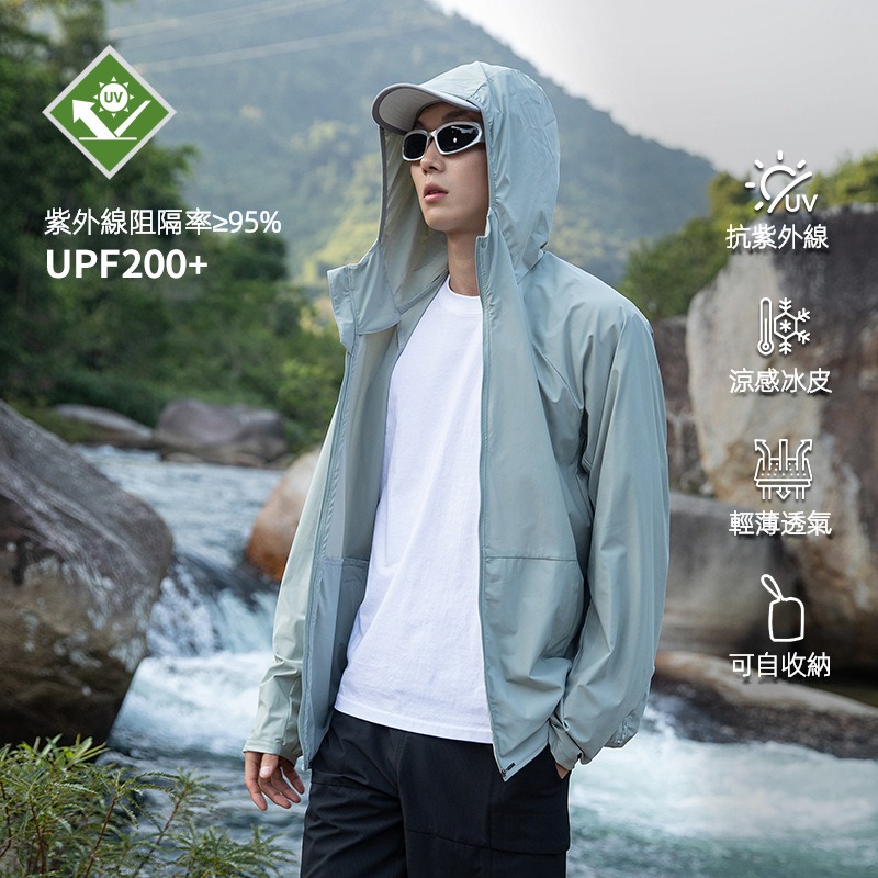 潮牌戶外運動防曬衣男UPF200防紫外線可收納涼感輕薄皮膚衣