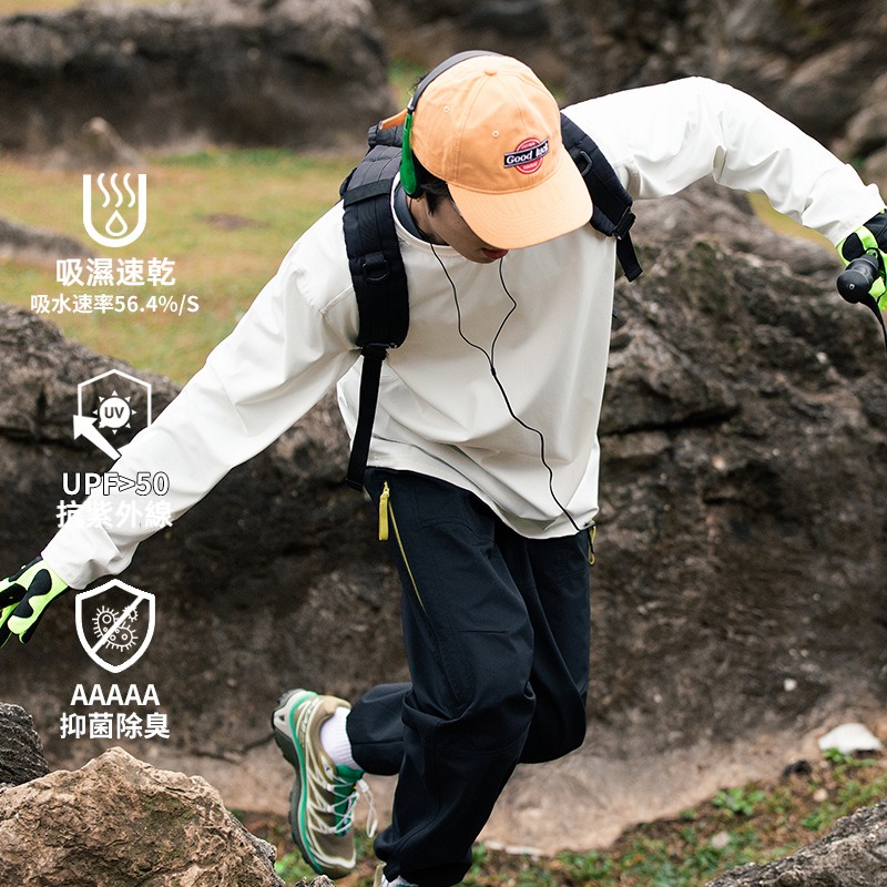 潮牌春季戶外運動輕量化長袖T恤男速乾防曬情侶款打底上衣