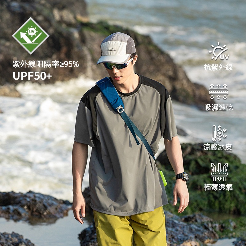 潮牌夏季T恤男UPF50+百搭休閒防紫外線速幹輕薄透氣情侶短袖