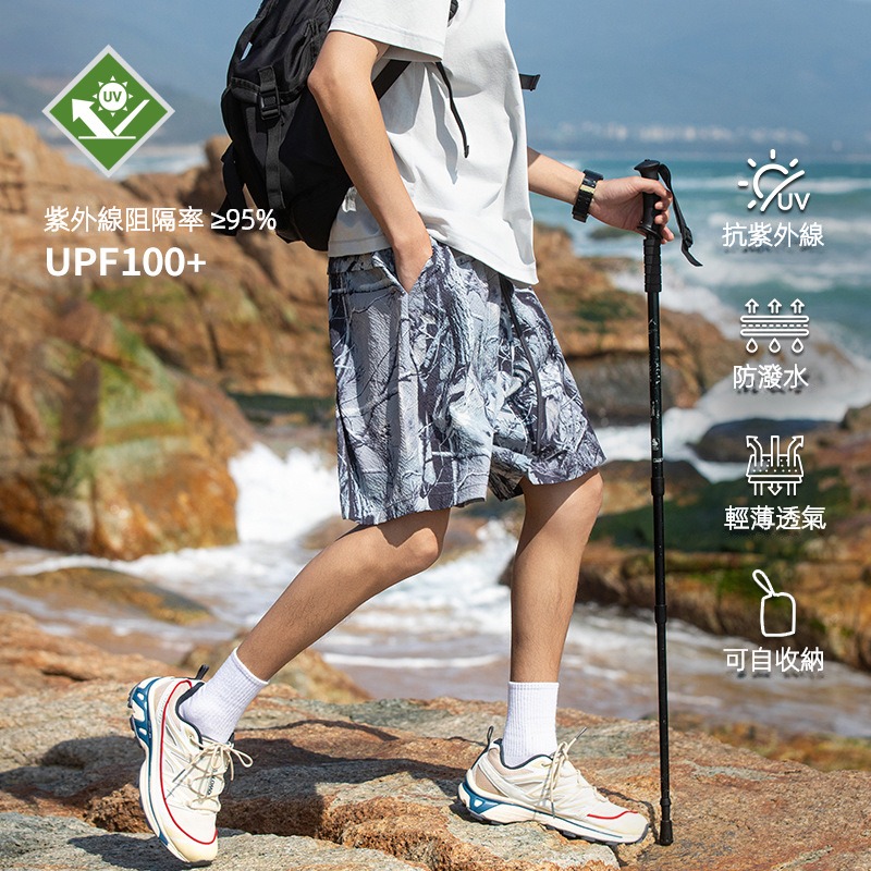 潮牌戶外防曬短褲男UPF100 百搭休閒輕薄透氣可收納五分褲