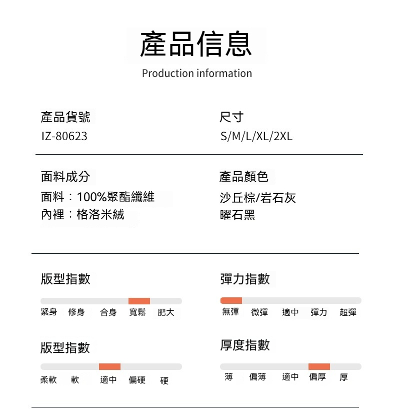 潮牌機能防水登山防風加絨衝鋒褲戶外三防運動工裝長褲男女