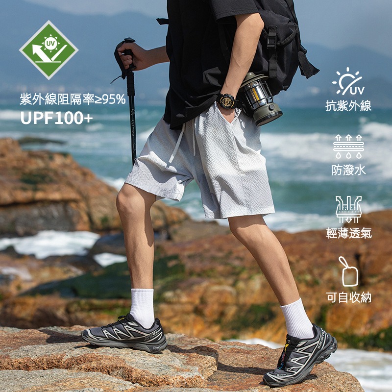 潮牌戶外防曬短褲男UPF100 山系夏季扎染百搭沙灘褲可收納