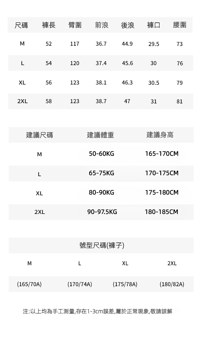 夏季復古防水純色運動冰絲短褲男潮牌寬鬆闊腿休閒五分褲子