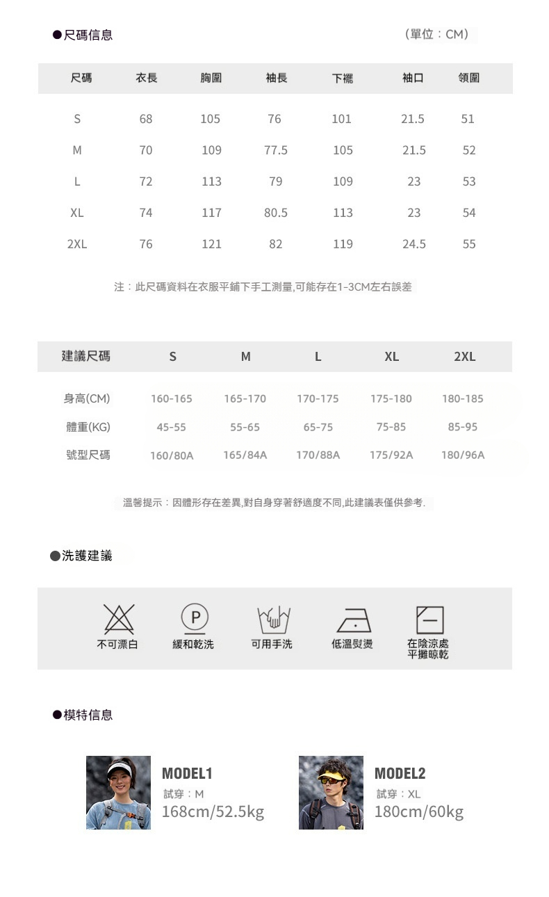 潮牌戶外巴塔波浪圓領衛衣男女款吸溼保暖抓絨長袖T恤上衣