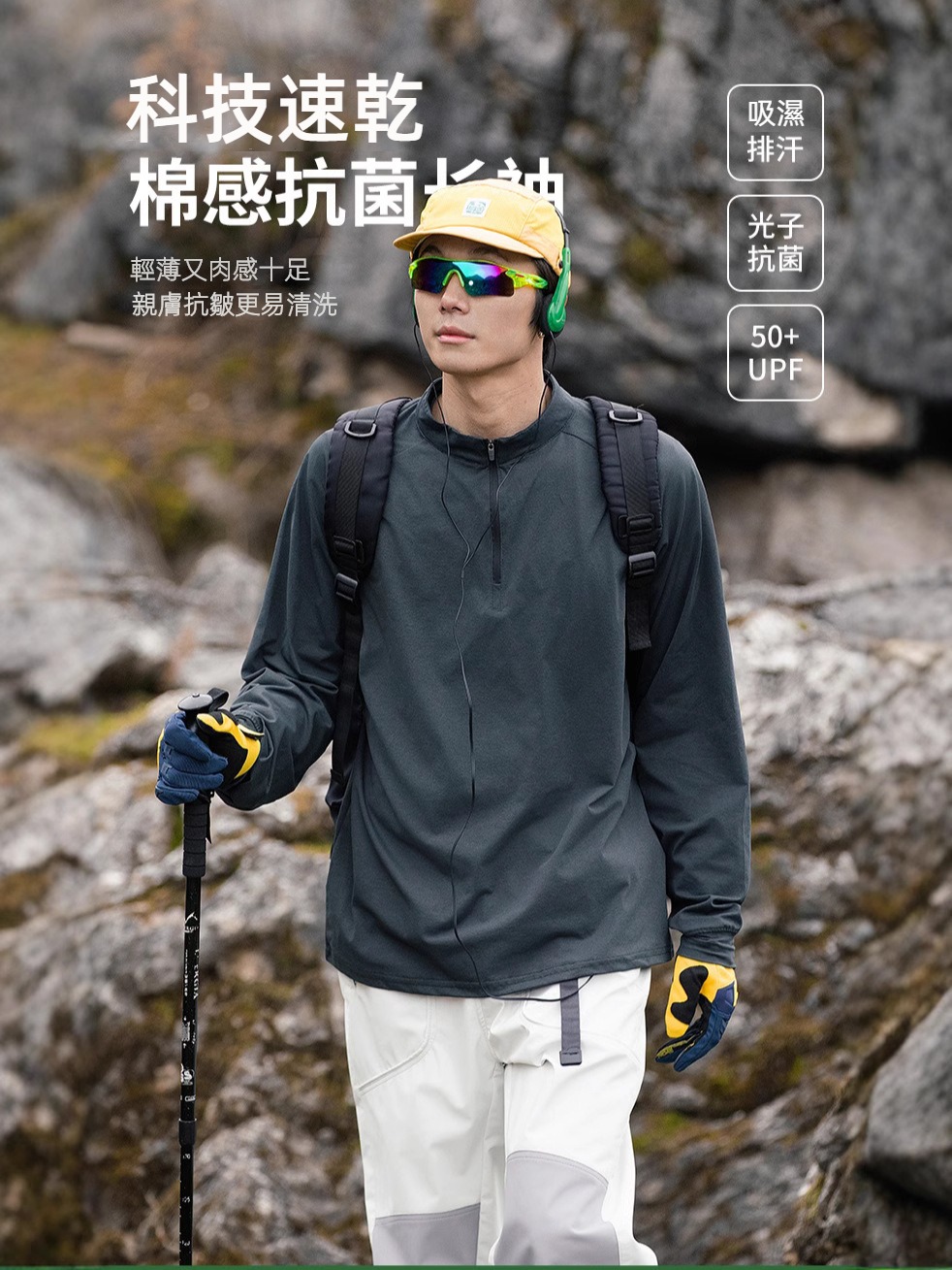 潮牌戶外釣魚服輕薄吸濕速乾長袖T恤旅行垂釣運動休閒上衣男