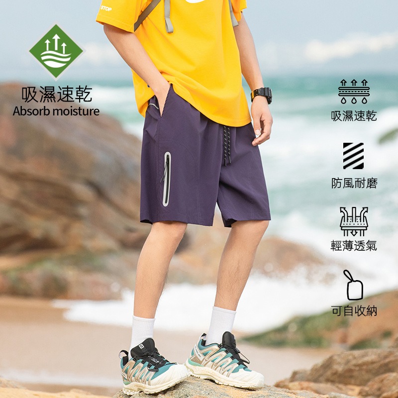 潮牌戶外短褲男夏季可收納百搭休閒運動寬鬆五分褲透氣輕薄