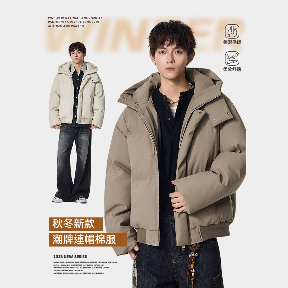 潮牌美式重磅棉衣男高街加厚連帽棉服cleanfit寬鬆保暖外套