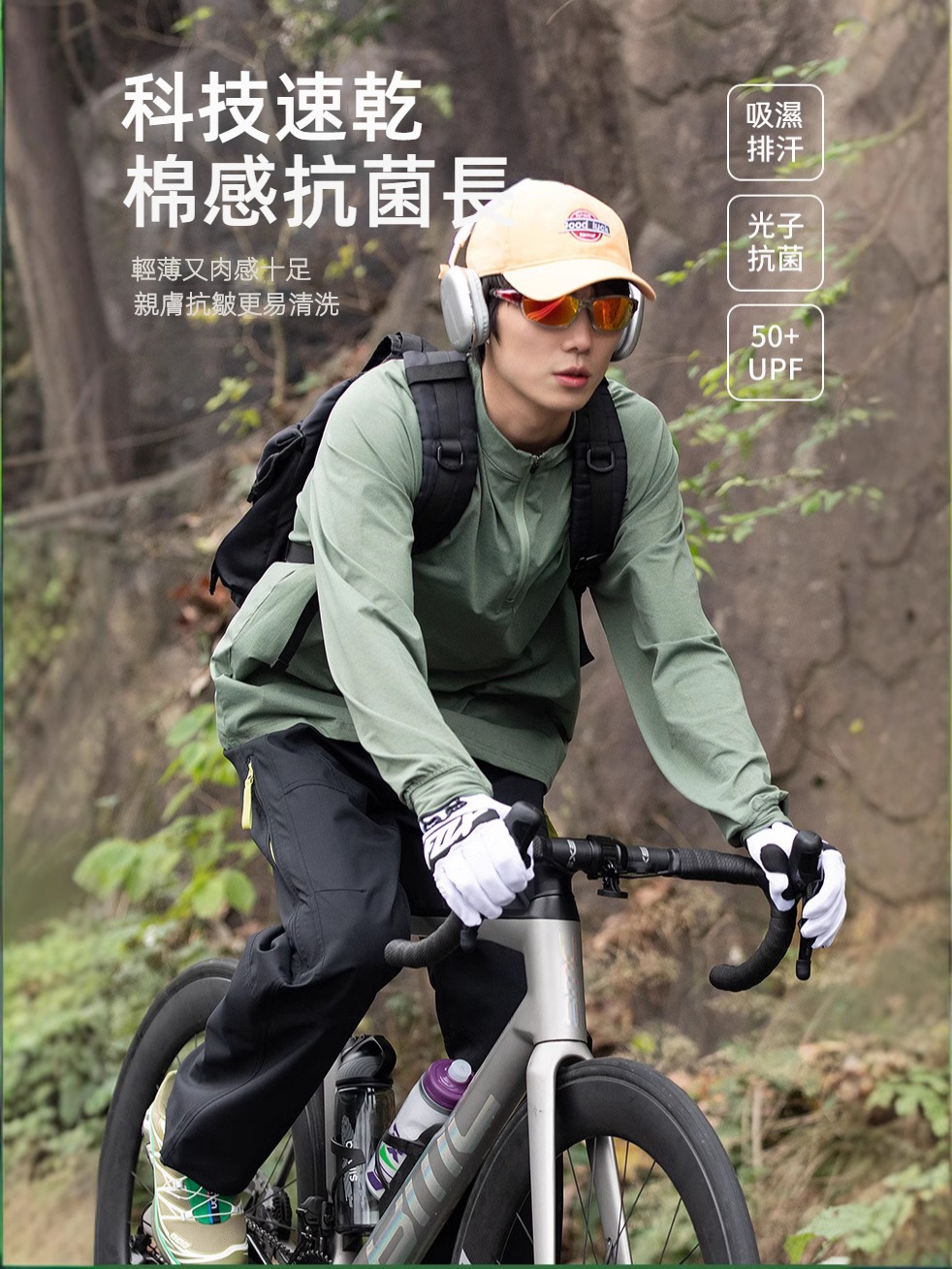 潮牌戶外釣魚服輕薄吸濕速乾長袖T恤旅行垂釣運動休閒上衣男