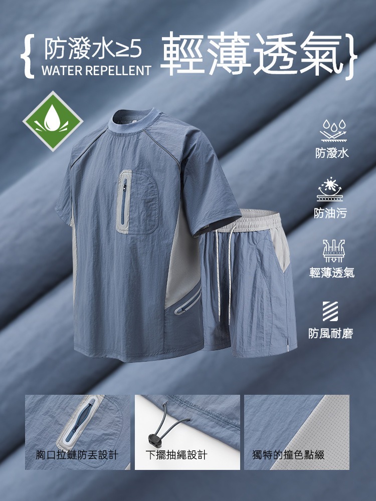潮牌夏季戶外三防運動短袖短褲套裝男多口袋輕薄圓領T恤上衣
