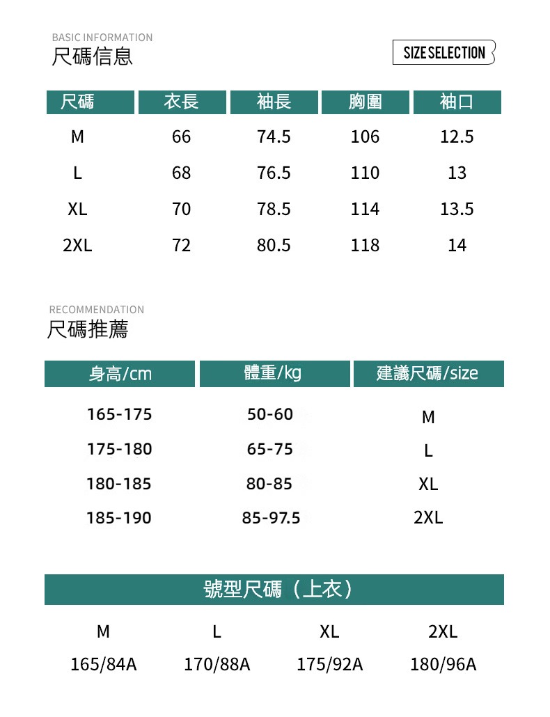 潮牌戶外運動防曬衣男UPF200防紫外線可收納涼感輕薄皮膚衣
