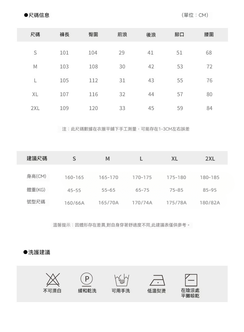 潮牌戶外美式運動休閒褲男女秋冬百搭寬鬆彎刀褲痞帥闊腿褲