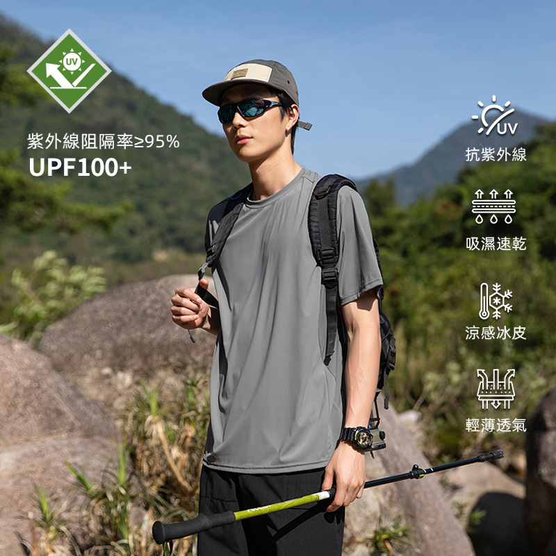 潮牌夏季男士T恤UPF100+防紫外線輕薄透氣百搭休閒速幹短袖