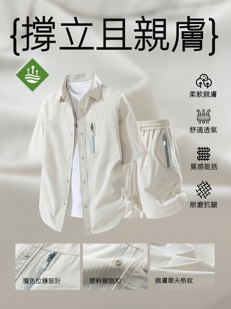 潮牌夏季戶外藍岐風短袖襯衫男寬鬆翻領T恤休閒情侶短褲套裝