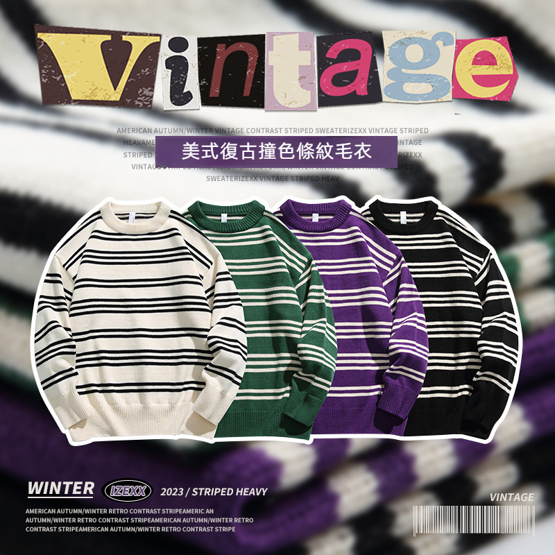 IZEXX2024秋冬新品設計感撞色條紋毛衣男款美式情侶針織衫潮男裝