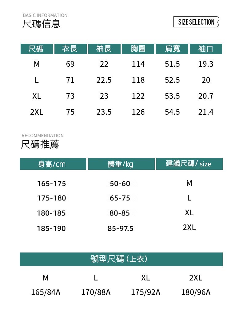 IZEXX潮牌戶外短袖男UPF50 山系夏季速乾百搭休閒輕薄透氣情侶T恤