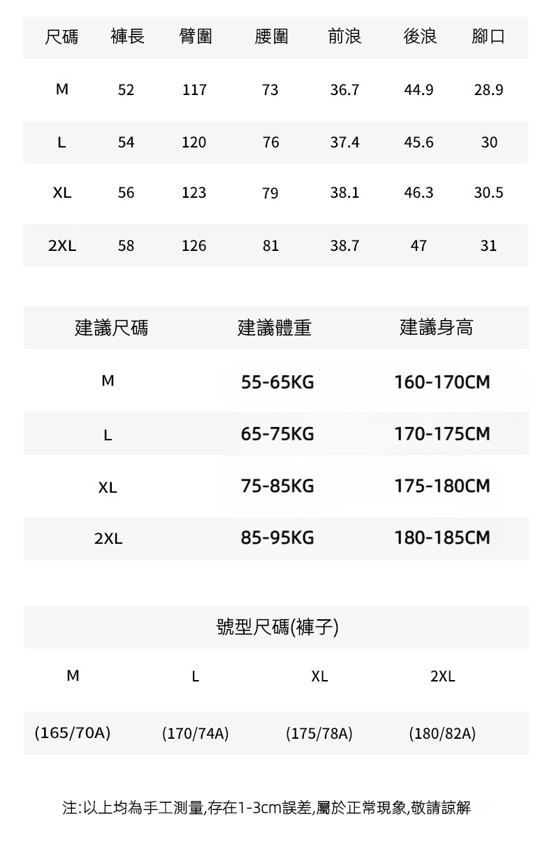 夏季新款戶外衝鋒短褲男寬鬆休閒透氣迷彩風防水旅行短褲男