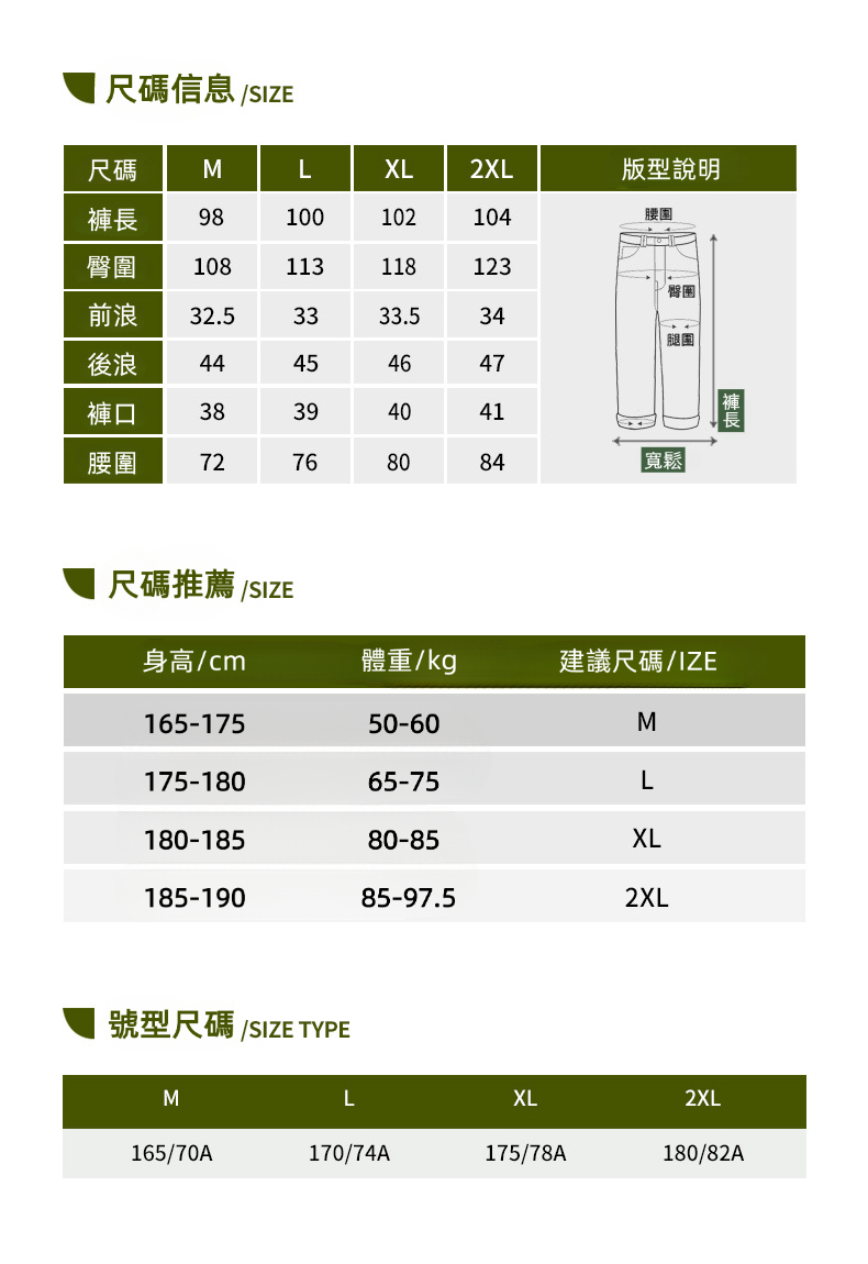 潮牌復古日系工裝束腳冰絲休閒褲男款秋季潮牌薄款運動褲