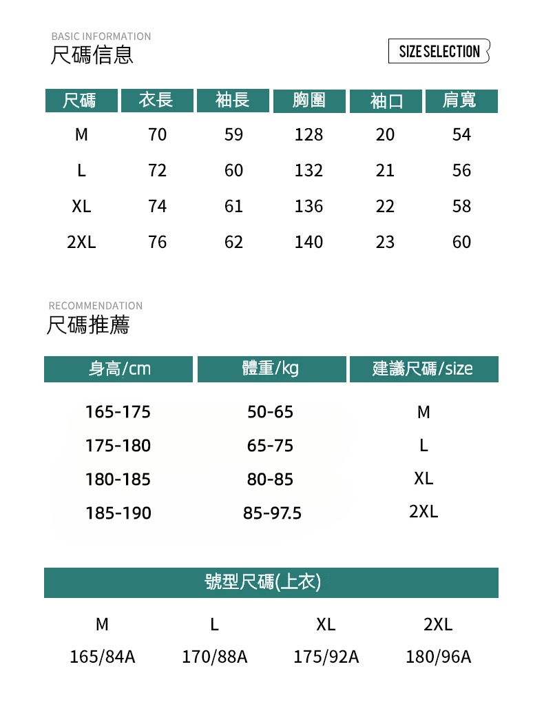 潮牌山系戶外運動防曬衣防紫外線UPF100輕薄涼感連帽皮膚衣