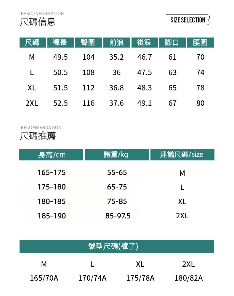 潮牌戶外男短褲夏季山系百搭休閒輕薄透氣寬鬆可收納五分褲