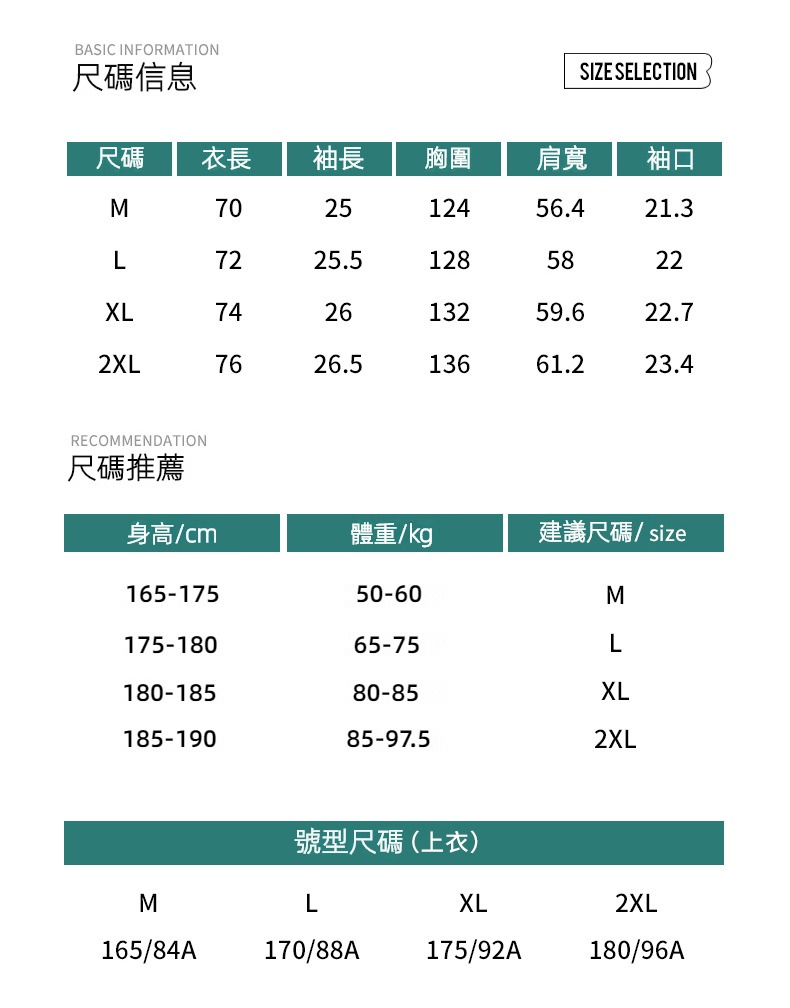 潮牌戶外短袖男UPF50夏季百搭休閒運動速乾防紫外線情侶襯衫