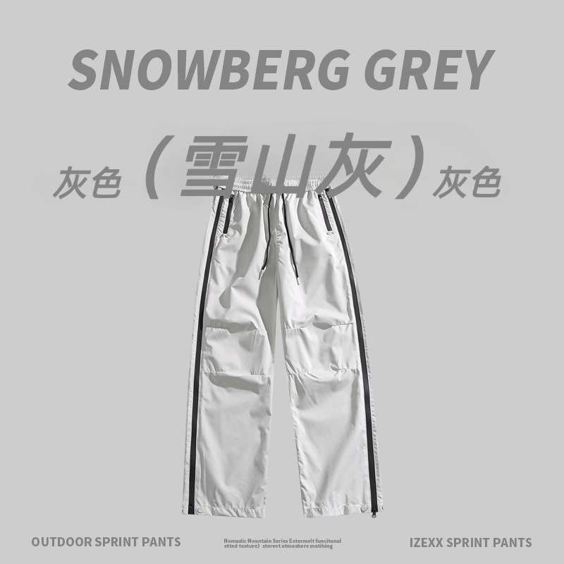 拉鍊褲男女春夏山系戶外三防衝鋒直筒褲工裝褲長褲休閒百搭