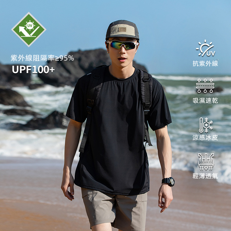潮牌夏季男士T恤UPF100+防紫外線輕薄透氣百搭休閒速幹短袖