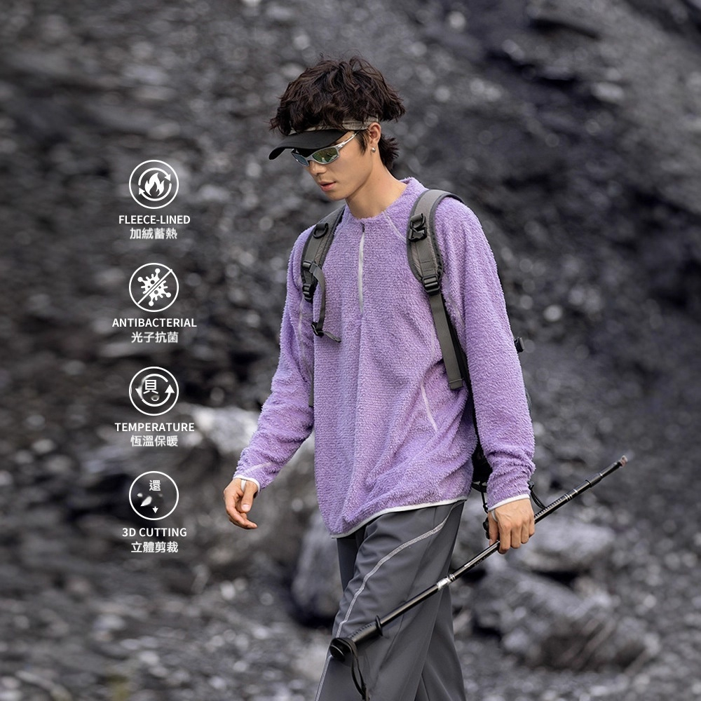 潮牌戶外衛衣男女冬季百搭恆溫保暖抗菌慵懶風寬鬆情侶上衣