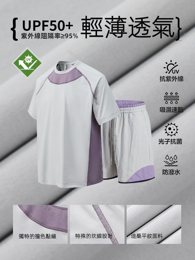 潮牌夏季拼接速幹短袖套裝男圓領吸溼排汗健身運動T恤五分褲