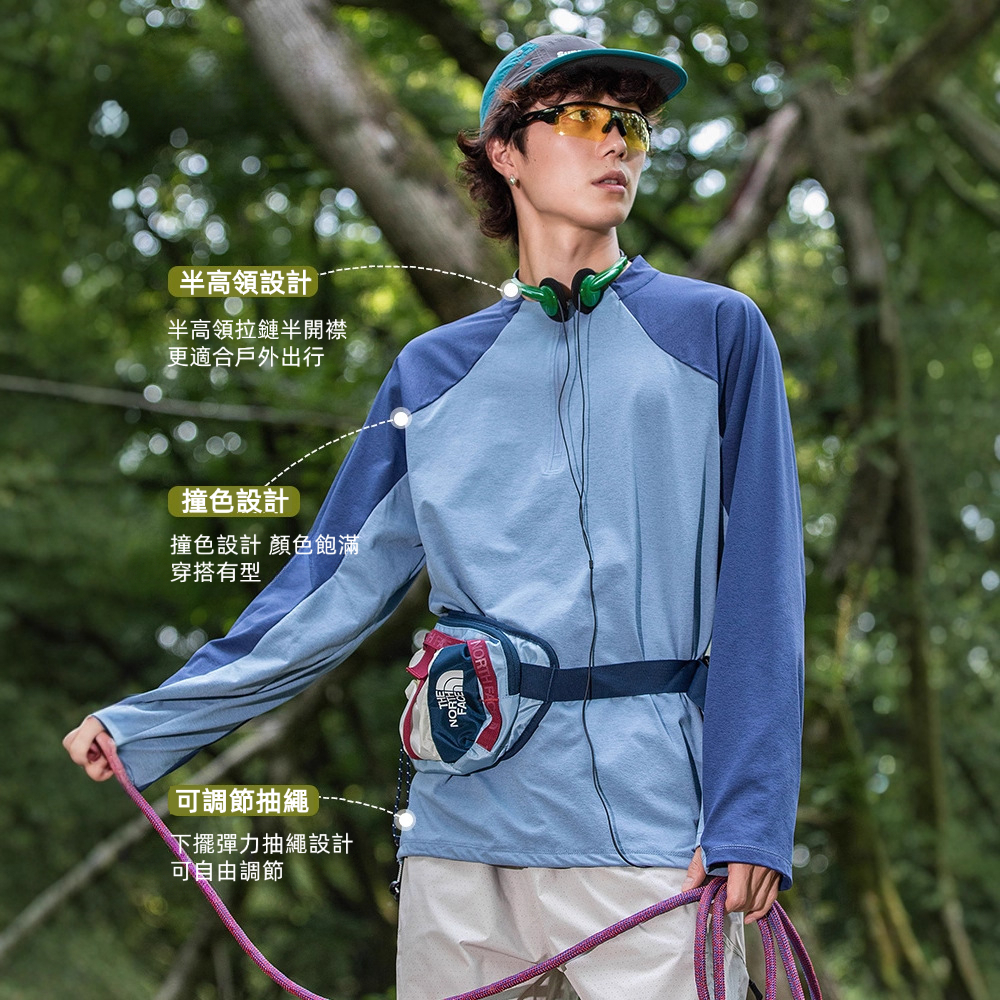 潮牌山系戶外運動速幹長袖T恤男吸溼排汗抗紫外線拉鍊登山服