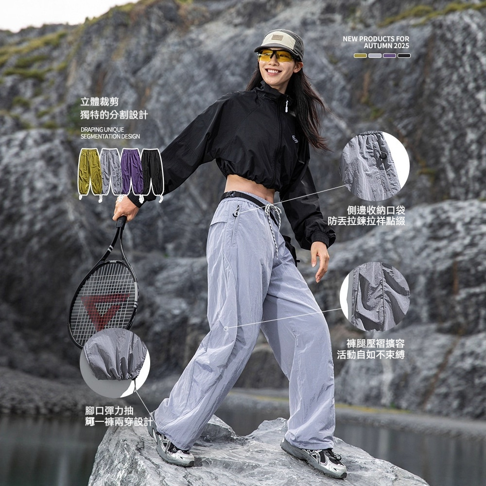 潮牌戶外三防石頭島工裝褲男秋季金屬尼龍輕量化運動休閒褲