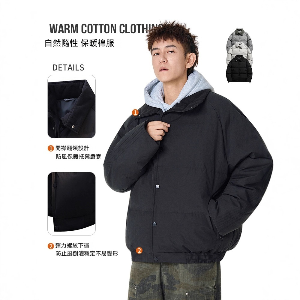 潮牌秋冬加厚保暖棉服男女翻領紐扣鎖聞麪包服情侶棉衣外套