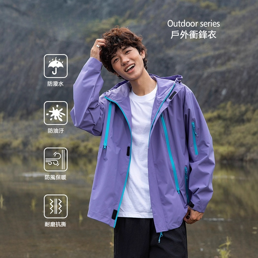 潮牌戶外登山三防潑衝鋒衣夾克男女款寬鬆連帽徒步工裝外套