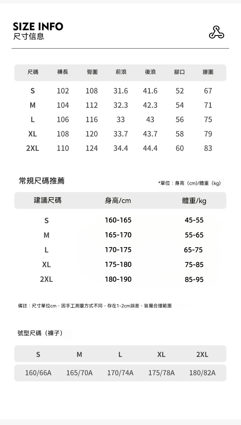 潮牌戶外登山三防潑水工裝褲男女寬鬆輕量化耐磨徒步機能褲