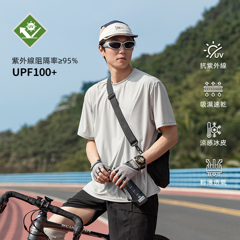 潮牌夏季男士T恤UPF100+防紫外線輕薄透氣百搭休閒速幹短袖