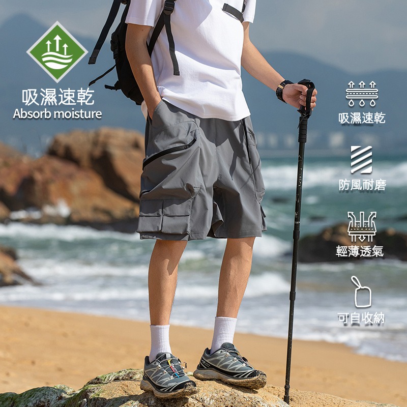 潮牌戶外短褲男夏季山系可收納百搭休閒運動輕薄透氣五分褲