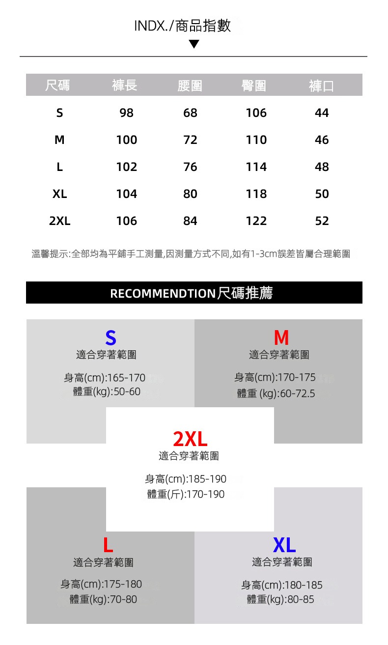燈芯絨褲子男秋冬季2024新款寬鬆直筒衛褲男生闊腿休閒長褲