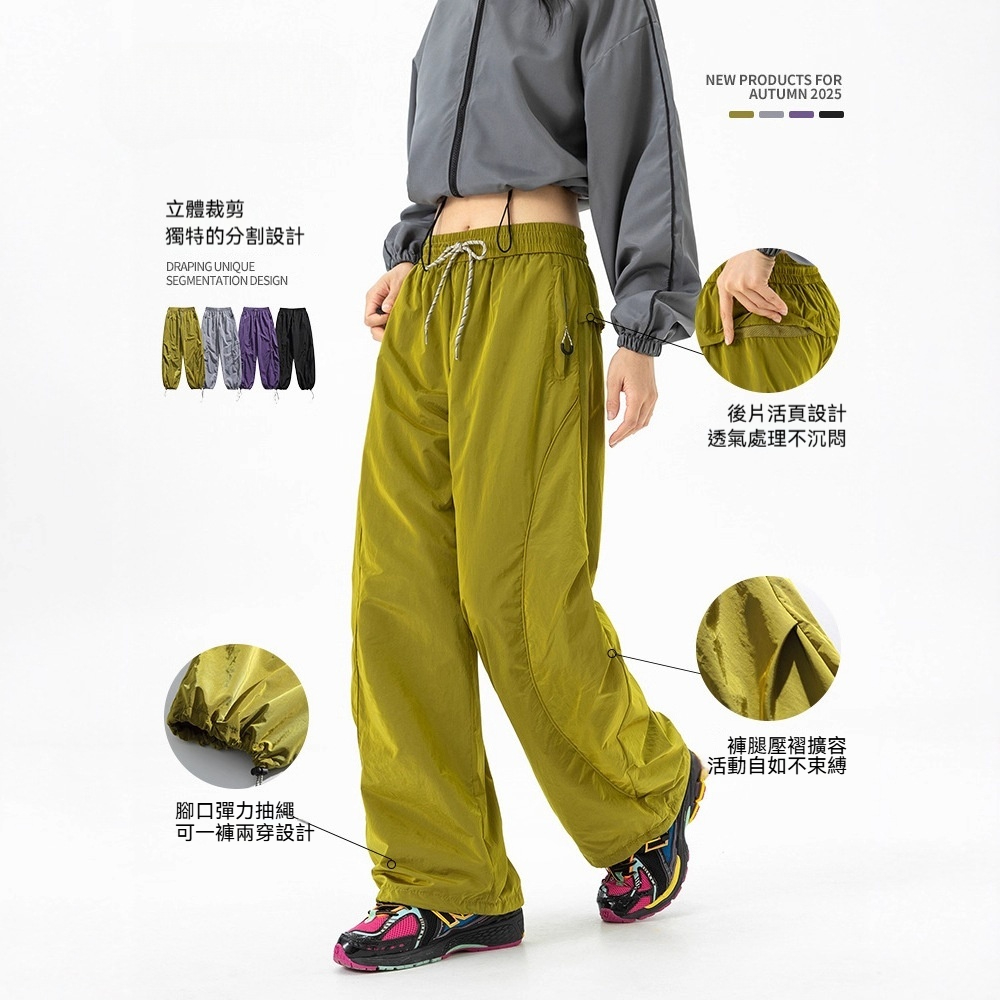 潮牌戶外三防石頭島工裝褲男秋季金屬尼龍輕量化運動休閒褲