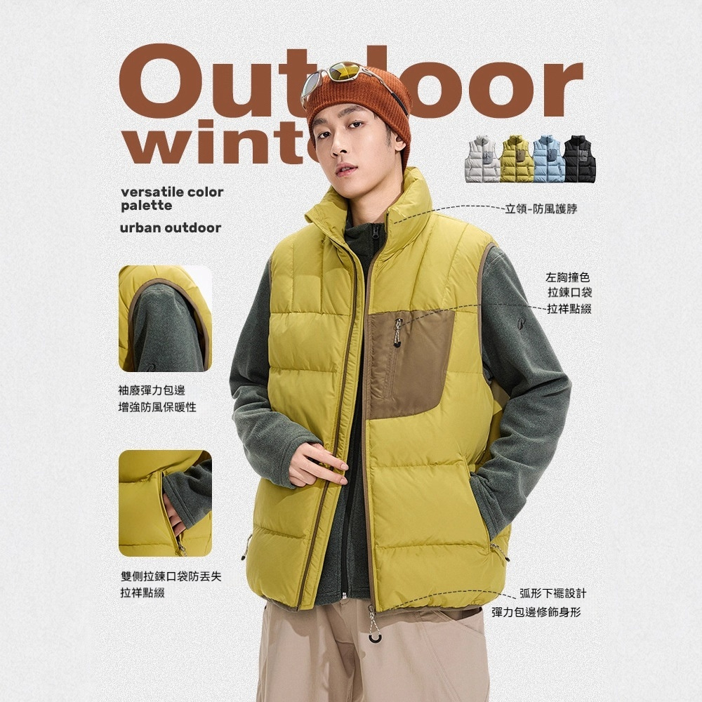 潮牌戶外撞色拼接白鴨絨羽絨馬甲男女款防水加厚工裝外套