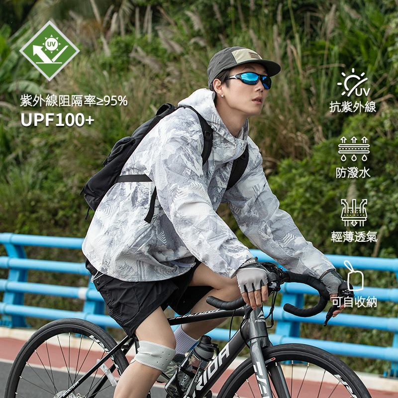 潮牌山系戶外運動防曬衣防紫外線UPF100輕薄涼感連帽皮膚衣