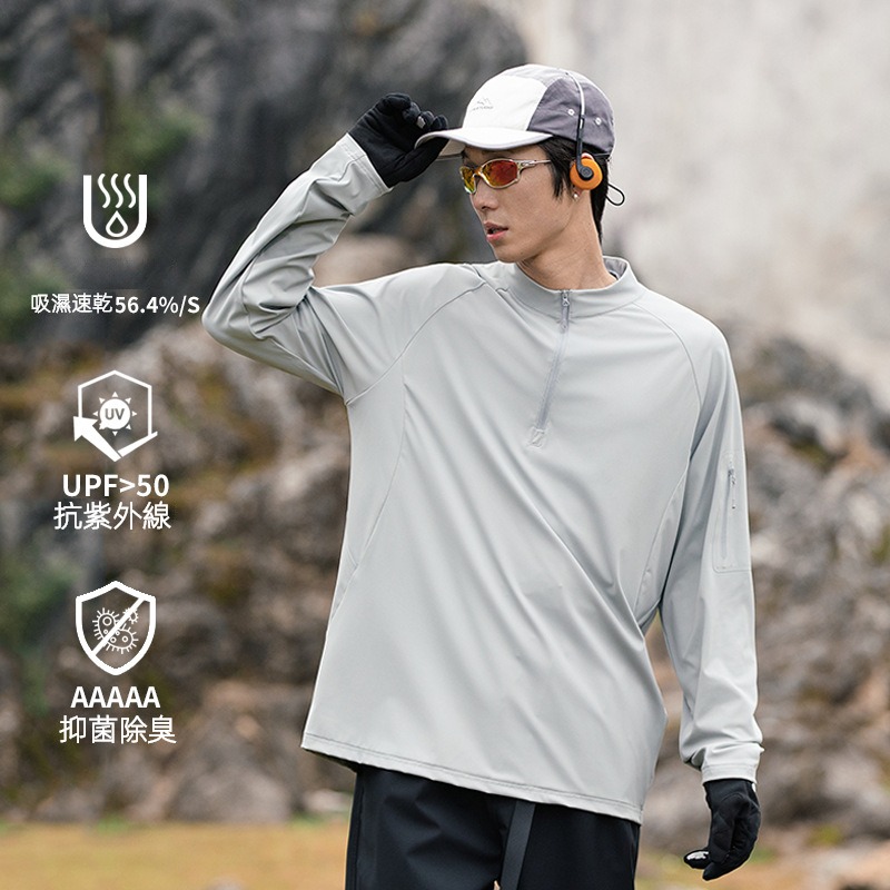 潮牌春季都市通勤半開拉鍊長袖T恤輕薄速乾彈力抗皺防曬上衣