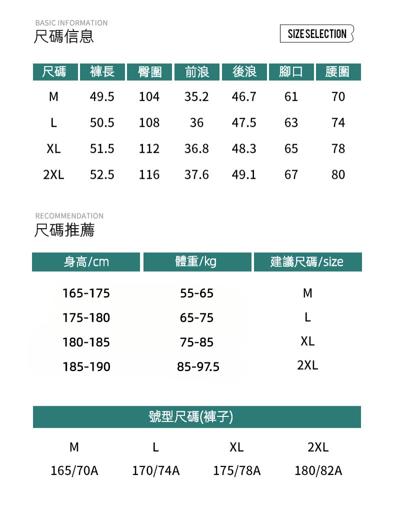 潮牌戶外防曬短褲男UPF100夏季山系百搭休閒運動可收納短褲
